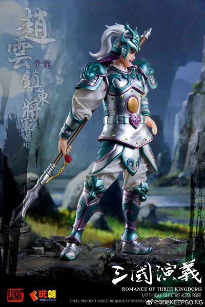 三国演义 1/12可动穿衣人偶 “镇东将军”赵云-赵子龙