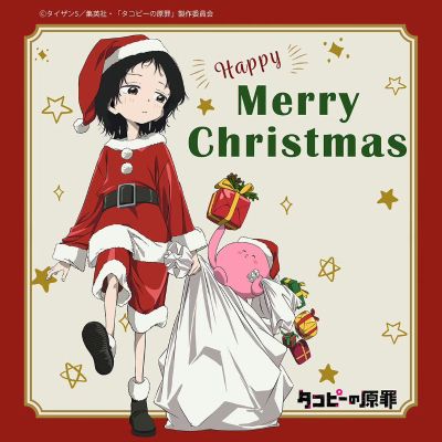 POP UP PARADE 章鱼噼的原罪 久世静香 与 章鱼噼