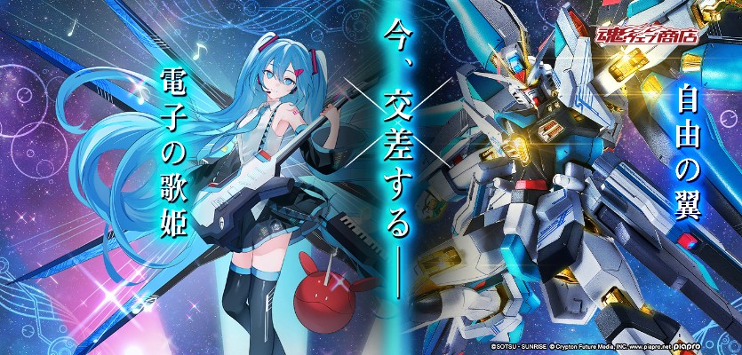 METAL ROBOT魂＜机动战士系列＞强袭自由高达二式 ［初音未来版］