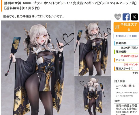 hololive 博衣小夜璃