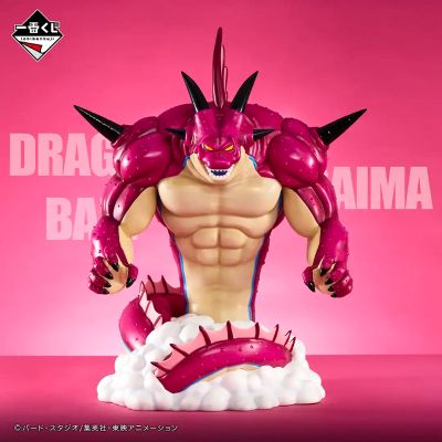 一番赏 龙珠大魔 第2弹 最终大奖 神龙