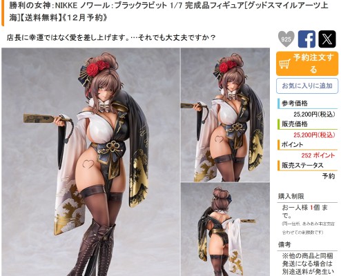 hololive 博衣小夜璃