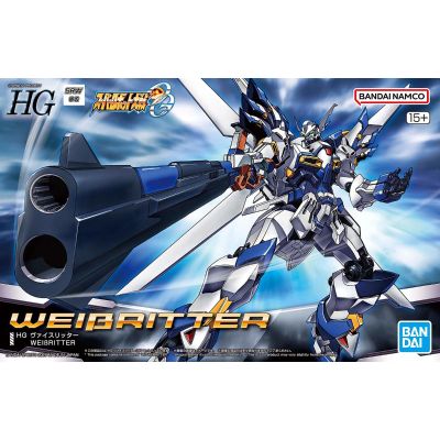 HG 白骑士
