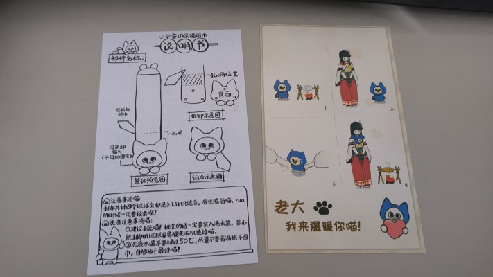 怪物猎人崛起 艾露猫 “猫系列”盒蛋
