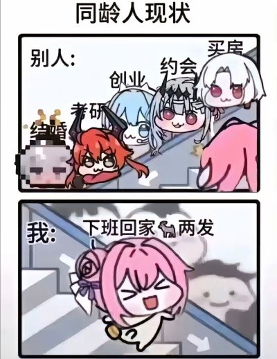 Q版拟真 新世纪福音战士2号机 凶兽哥斯拉模式