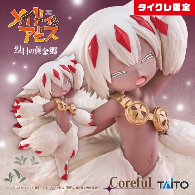 来自深渊 烈日黄金乡 Coreful人偶 法普塔（TAITO线上抓娃娃专属款）