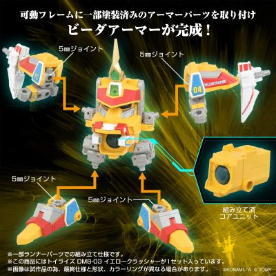 TOYRISE DMB-03  黄超战号