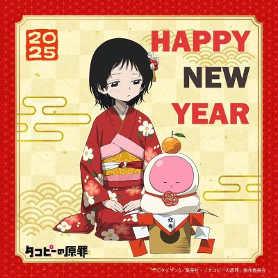 POP UP PARADE 章鱼噼的原罪 久世静香 与 章鱼噼