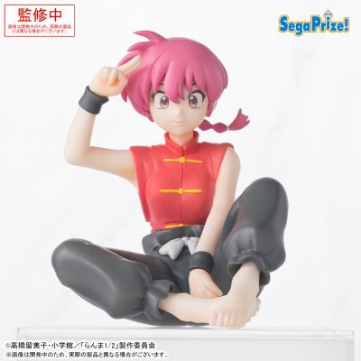 乱马1/2动画版 小坐系列奖品人偶 “乱马”