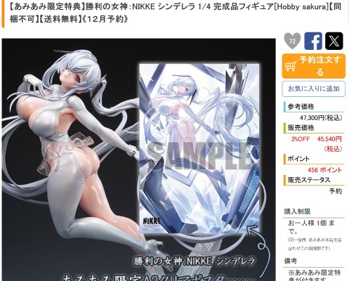 hololive 博衣小夜璃