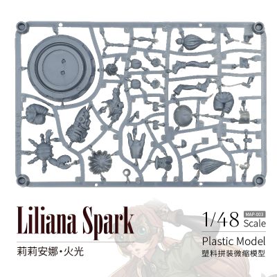 莉莉安娜·火光