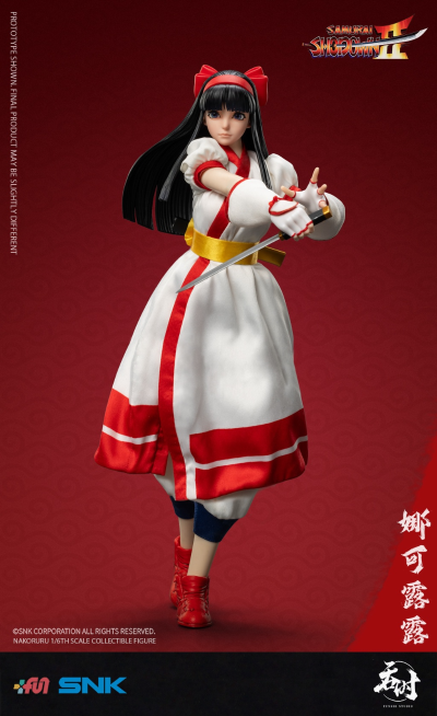 真侍魂：霸王丸地狱变 娜可露露