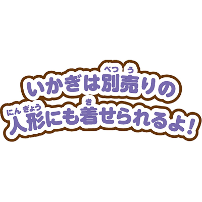吉伊卡哇 快来玩吧！来聊天吧！  乌萨奇的铜锣烧床
