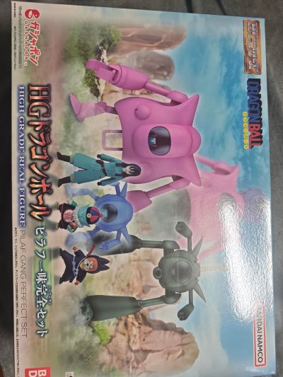 HG龙珠系列 皮拉夫/杂烩饭大王一行全套人偶