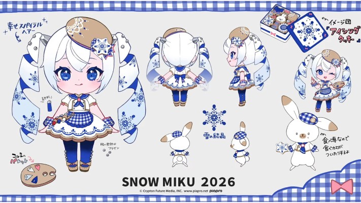 粘土人 雪未来 2026