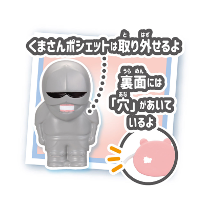 吉伊卡哇 好友满满套装2
