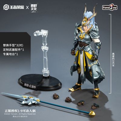 王者荣耀 韩信•白龙吟 王者1/9可动人偶