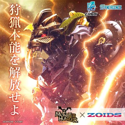索斯机兽系列 格斗金刚 金狮子形态