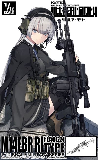 小军械库 LA062 M14 EBR-RI 步枪