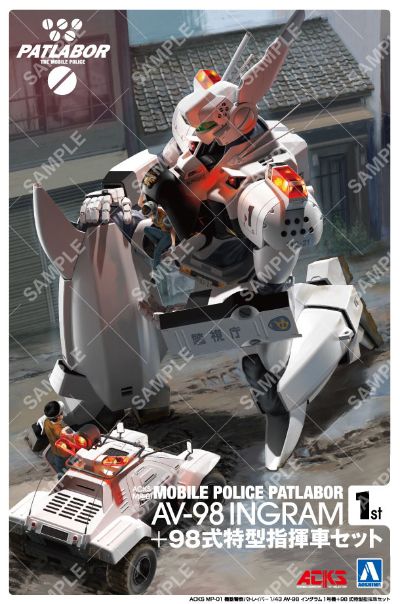 ACKS MP-01 机动警察 1/43 AV-98 英格拉姆1号机 + 98式特型指挥车 套装