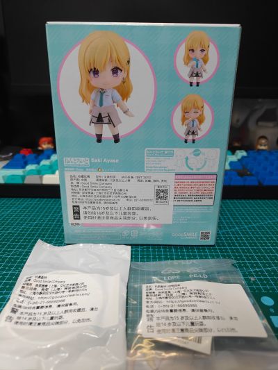 粘土人#2593 义妹生活 绫濑沙季