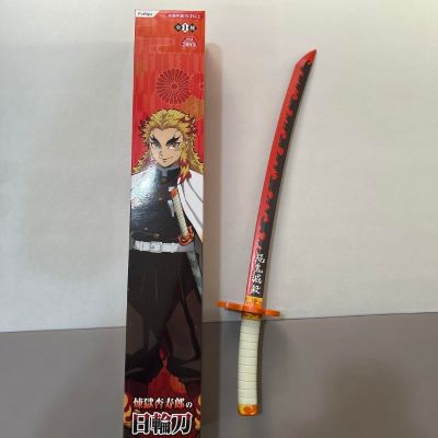 鬼灭之刃 炼狱杏寿郎的日轮刀