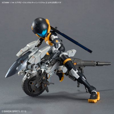 30MM 1/144 载具拓展包（金属加农摩托款）