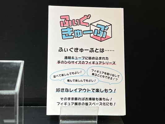 物语系列 动画版 人偶立方体 忍野忍