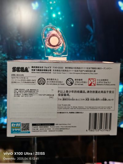 葬送的芙莉莲 Yumemirize 菲伦~过往~