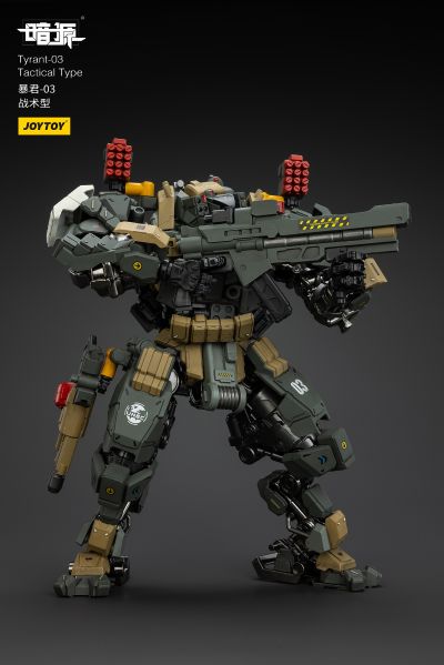 暴君-03 战术型