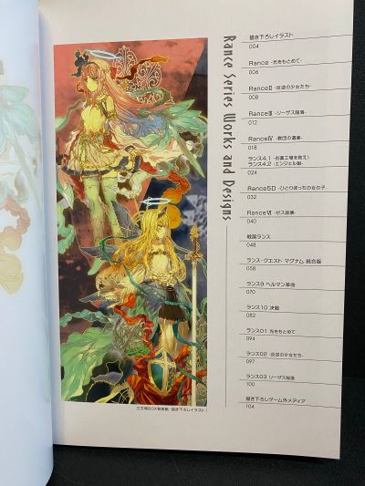 Rance（兰斯）VI －ゼス崩壊－ 魔想志津香