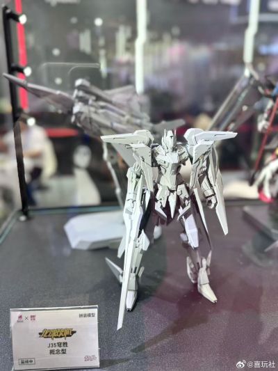龙魂战机 J35穹胜 概念型