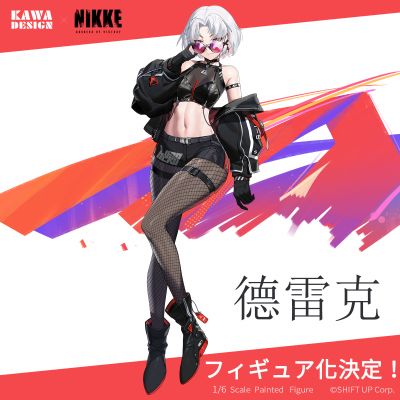 胜利女神：新的希望 德雷克