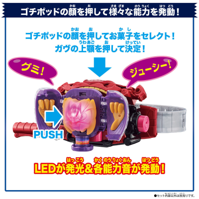 DX百饱瓶