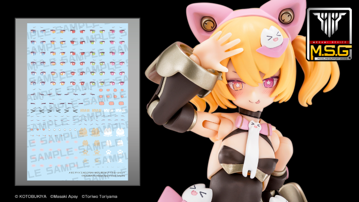 女神装置 M.S.G PUNI★MOFU 黑猫 眼睛水贴套装