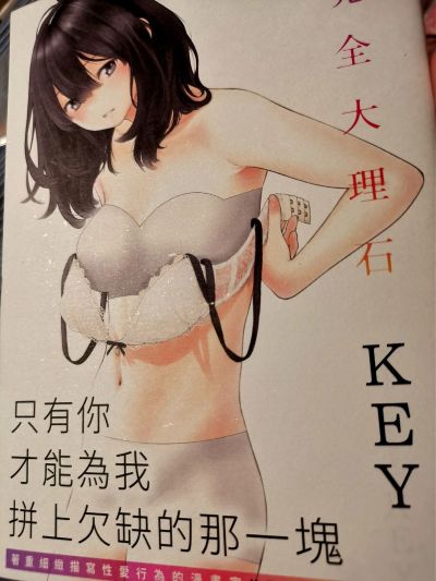 群青noise 五月水濑