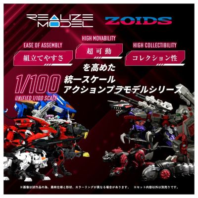 索斯机兽系列 RMZ-009 铁金刚 盖洛斯配色