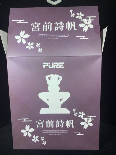 宫前诗帆