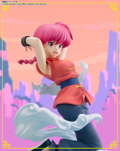 Figuarts Zero chouette 乱马