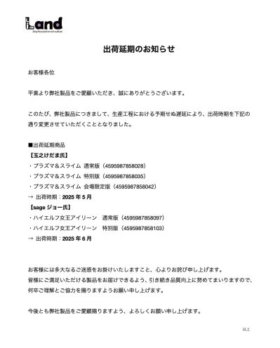 佣兵团高贵的O奴隶~精灵女王艾琳沦落成下流的O便器~ 特别版