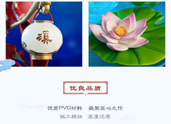 大话西游2 夜溪灵