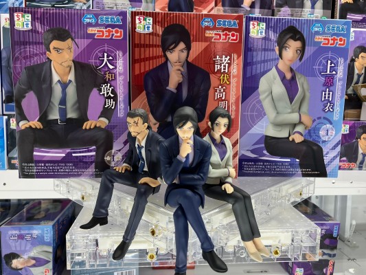名侦探柯南 小坐系列奖品人偶 “诸伏高明”