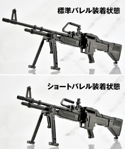 小军械库 LA108 M60E3轻机枪