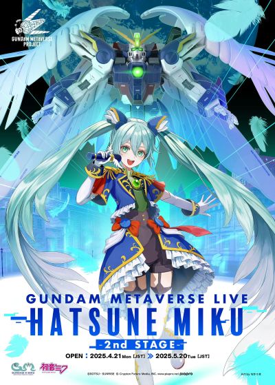 Lucrea  高达45周年联名初音未来 初音未来·00高达形态
