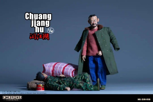 闯江湖 第三弹 CJH010/CJH009 李大江