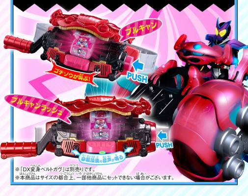 DX会说话的饱藏套装05