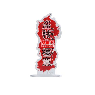 猎人 HUNTING ARCHIVES 库洛洛-盗贼的秘笈-