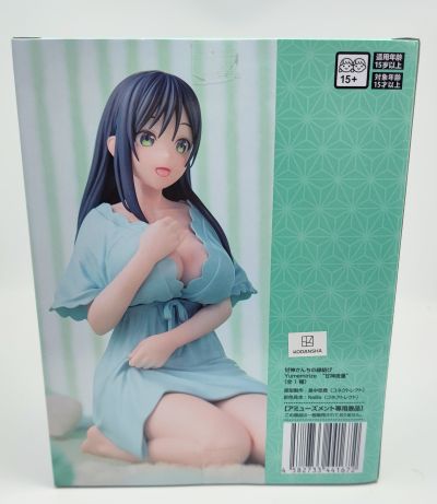 缘结甘神家  Yumemirize “甘神夜重”