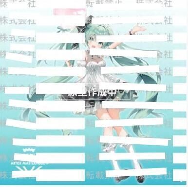 出包王女DARKNESS 可爱桌摆人偶 菈菈〜旗袍造型〜