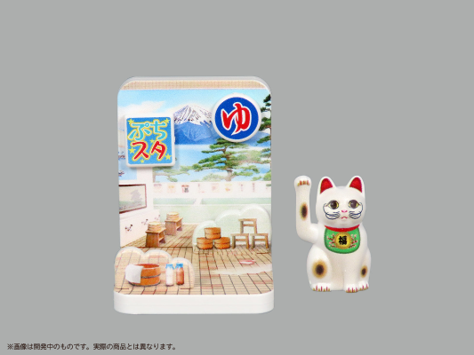 袖珍场景 ～招财猫“阿福”的散步之道～第2弹